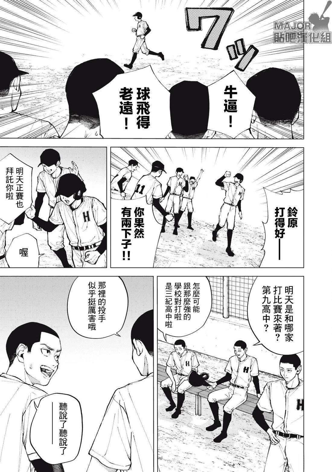 短篇14