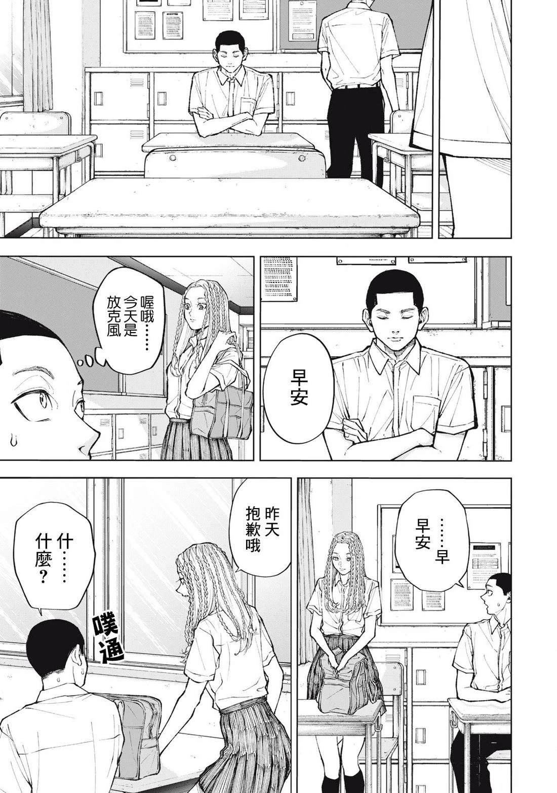 短篇23