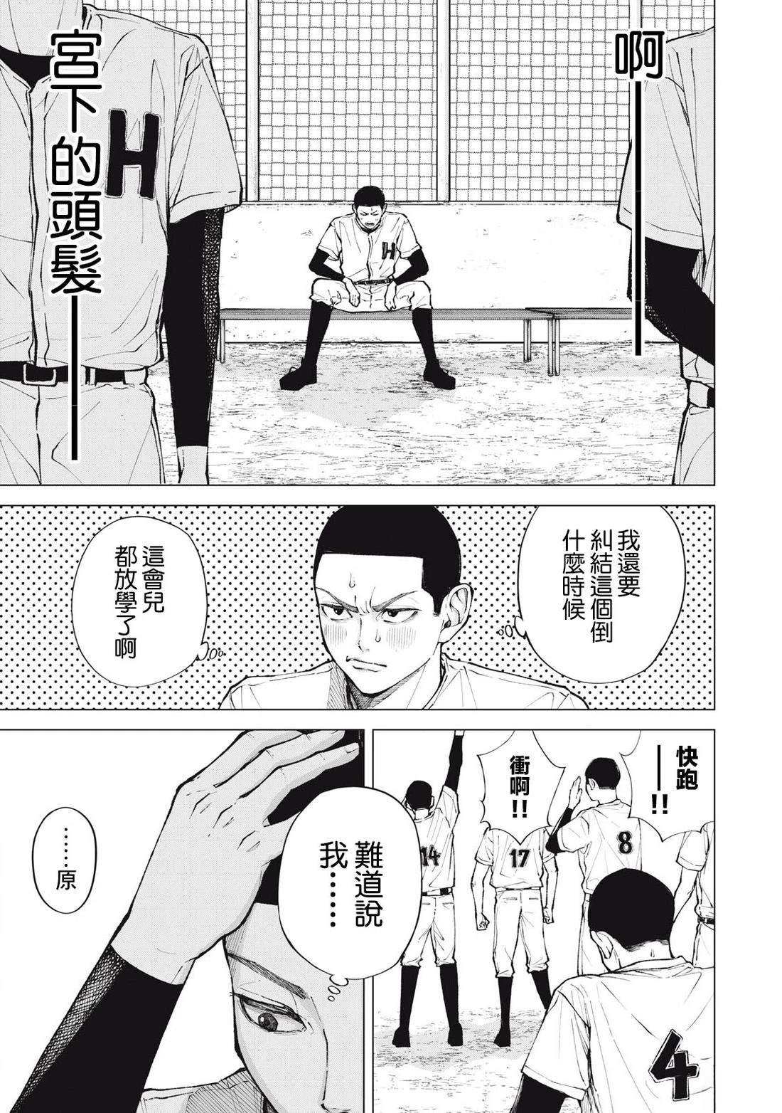 短篇11