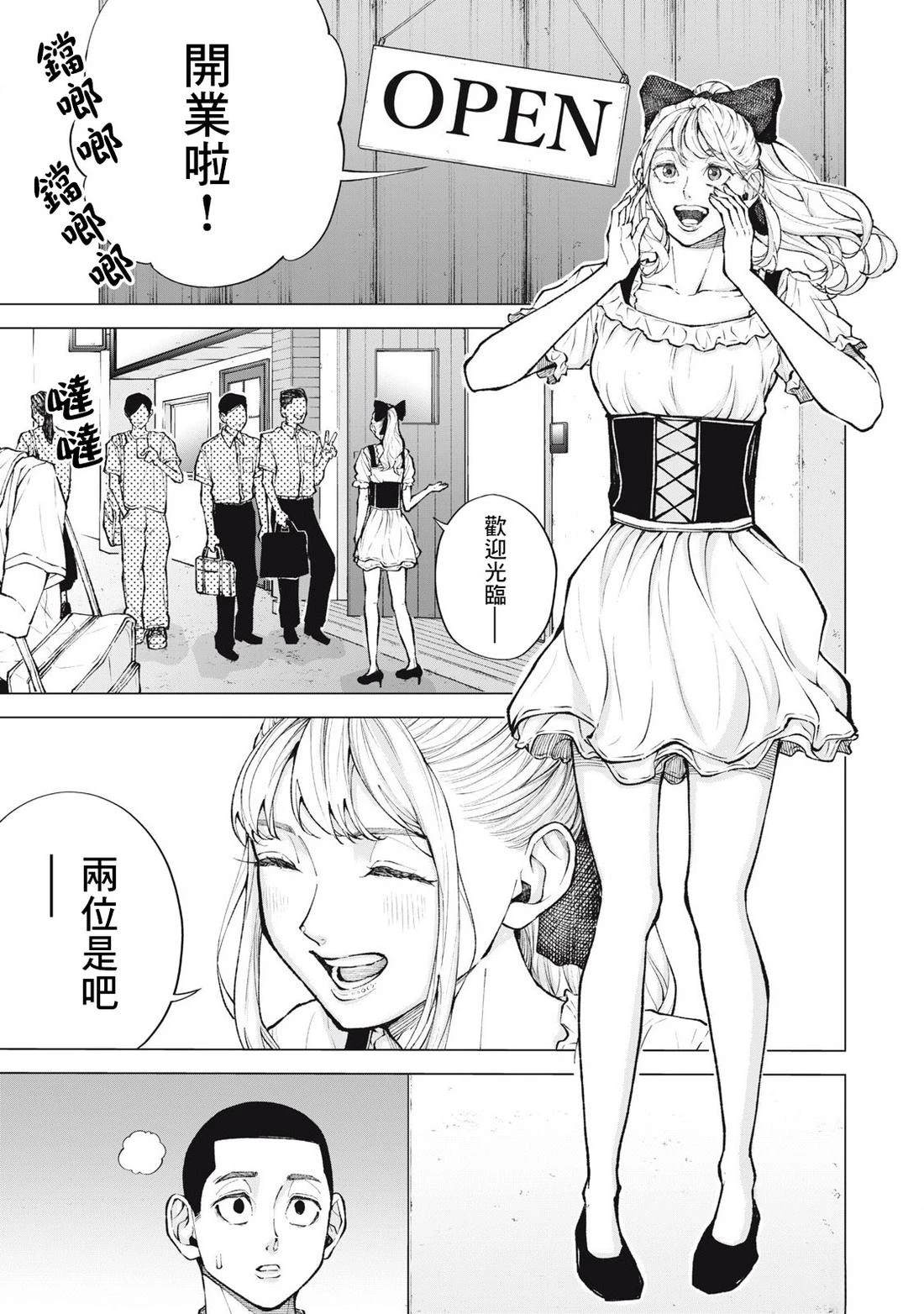 短篇21
