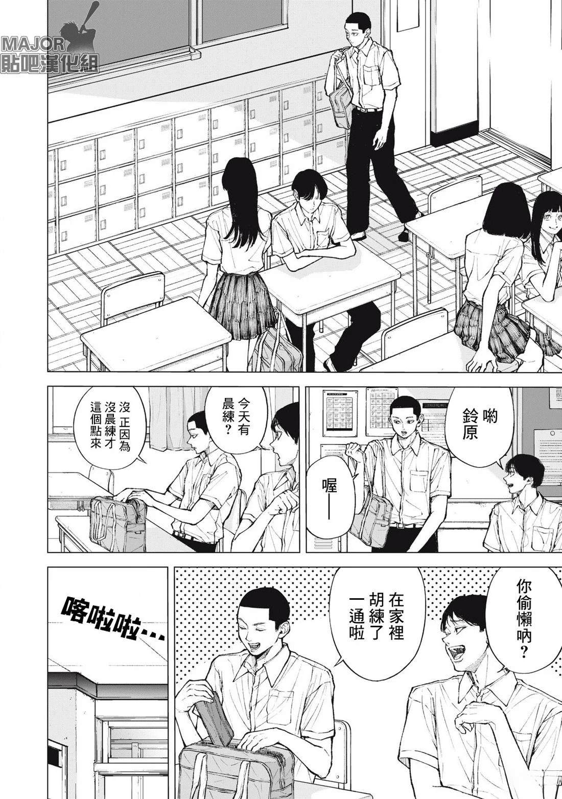 短篇3