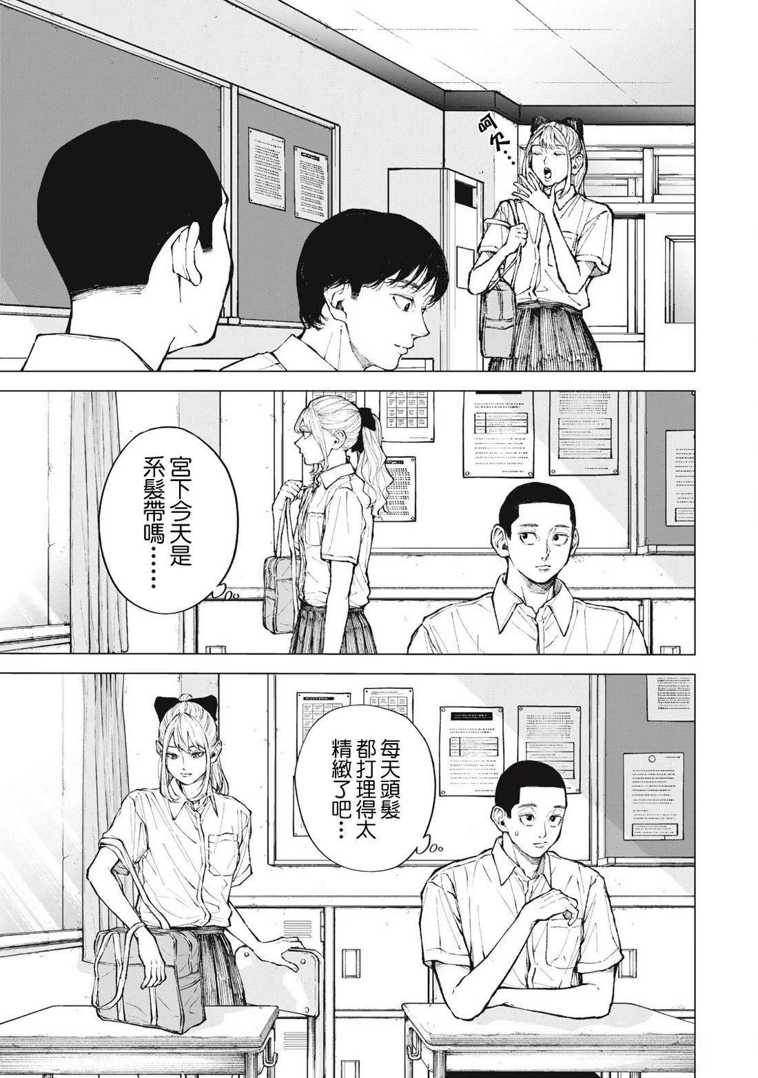 短篇4