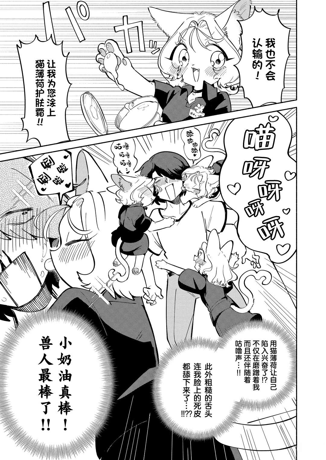 短篇18