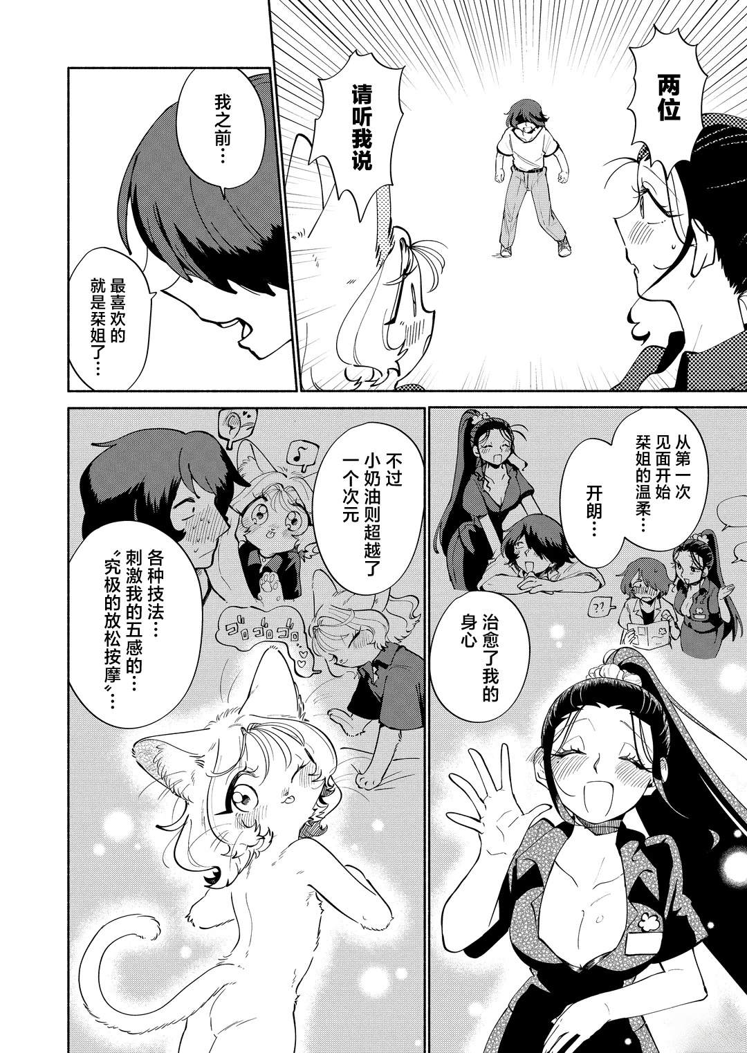短篇15