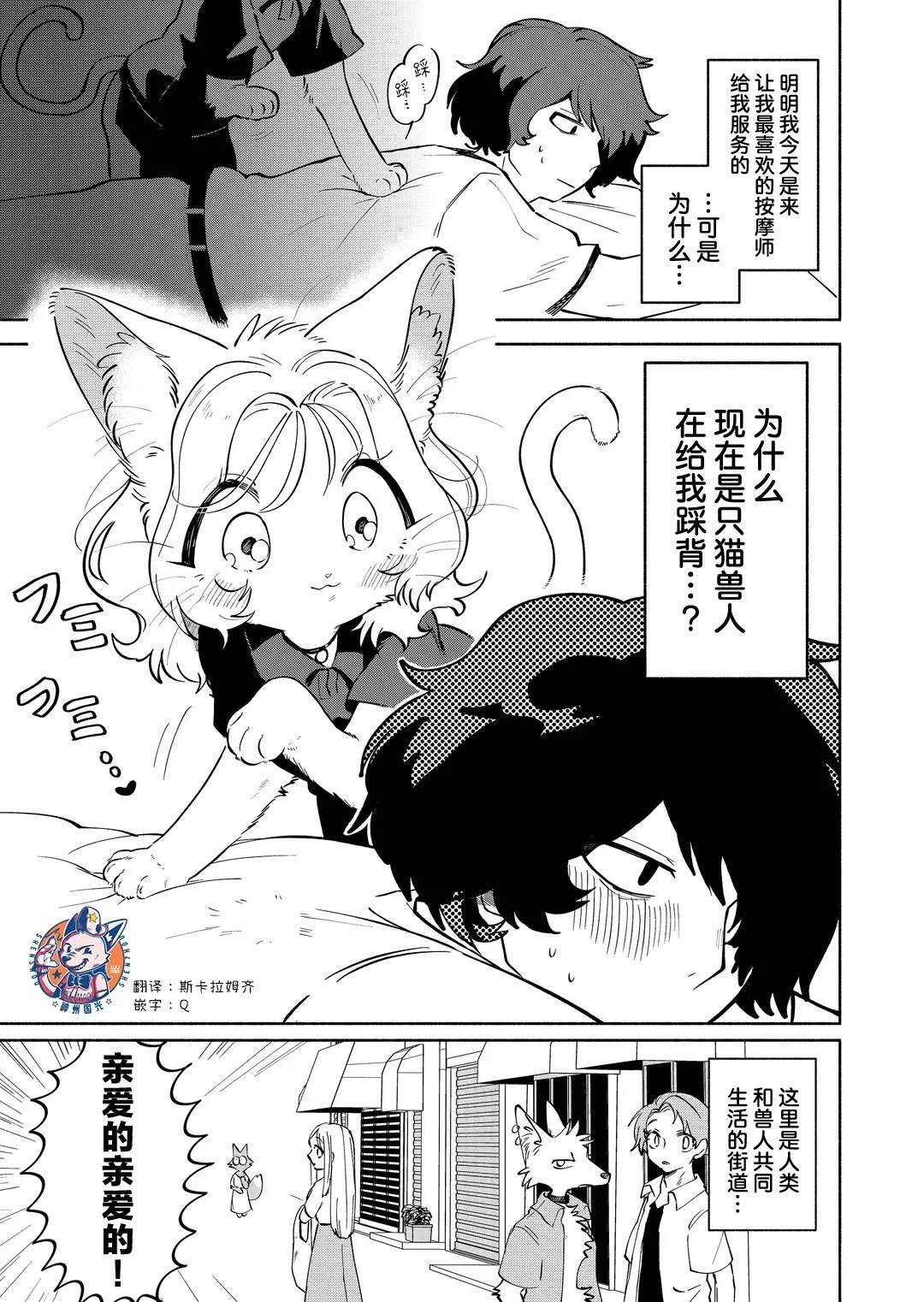 短篇0