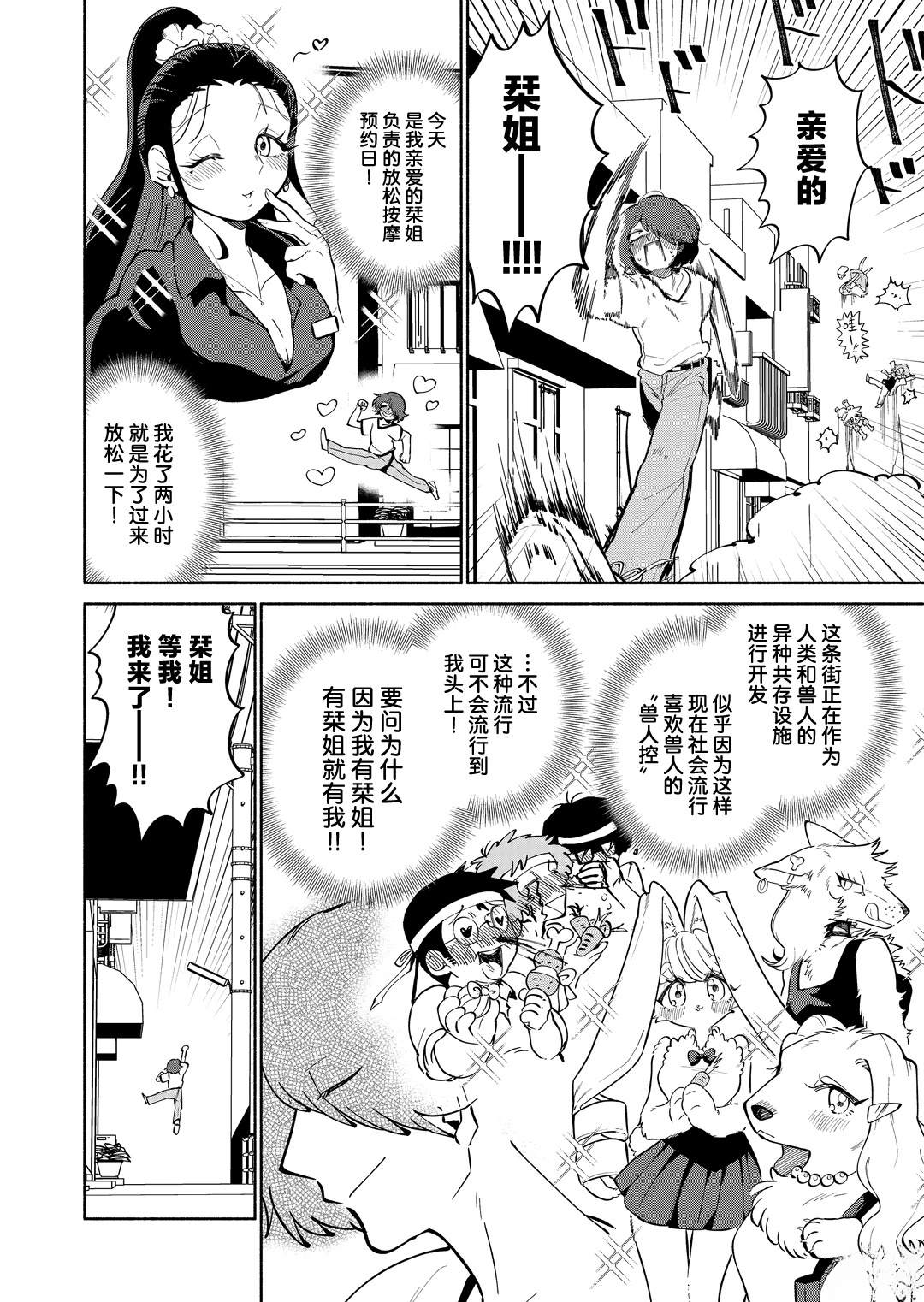 短篇1