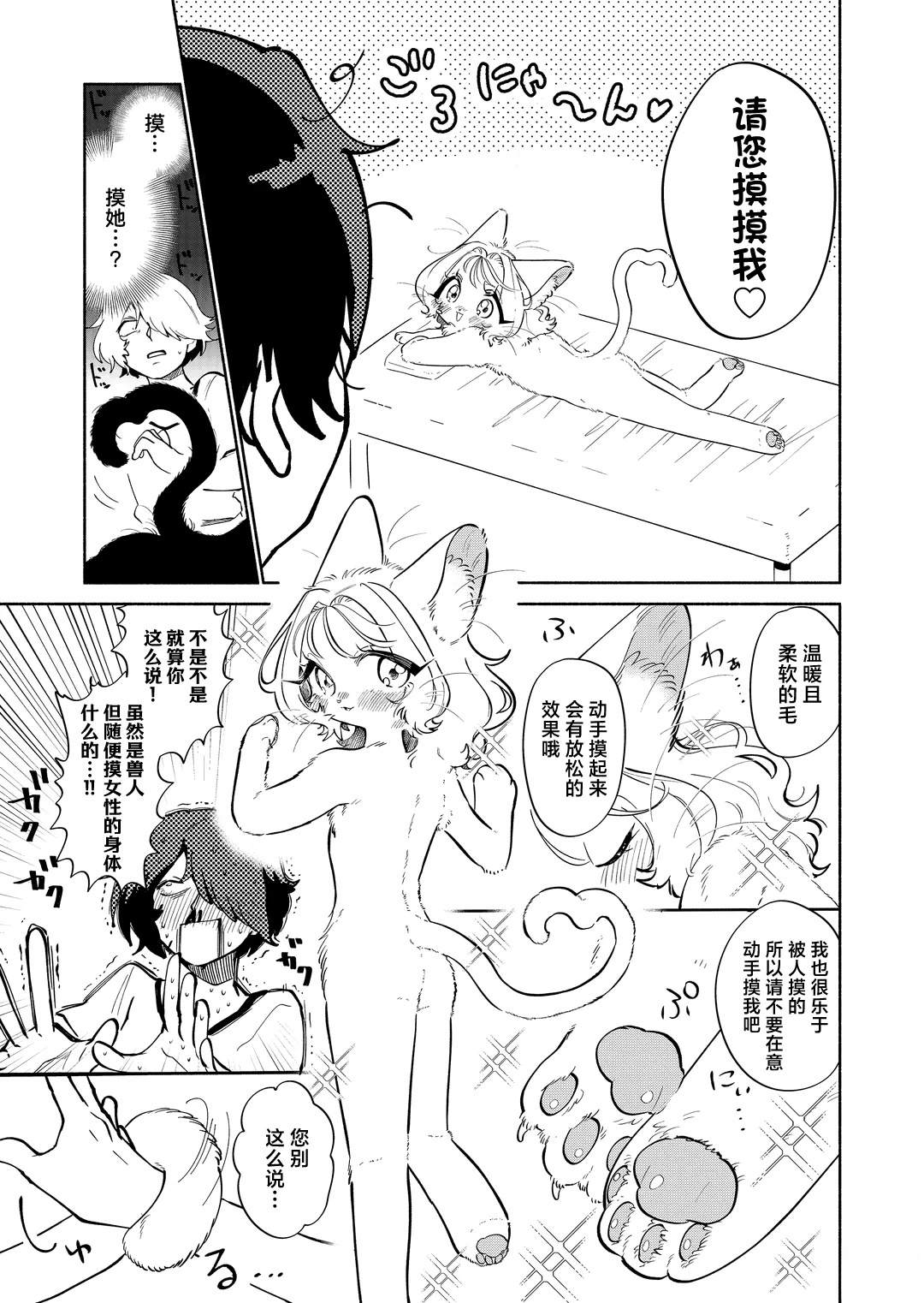 短篇8