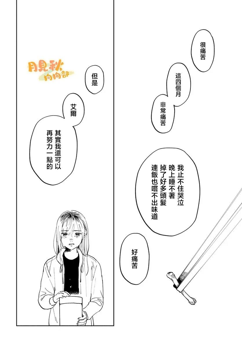 短篇23