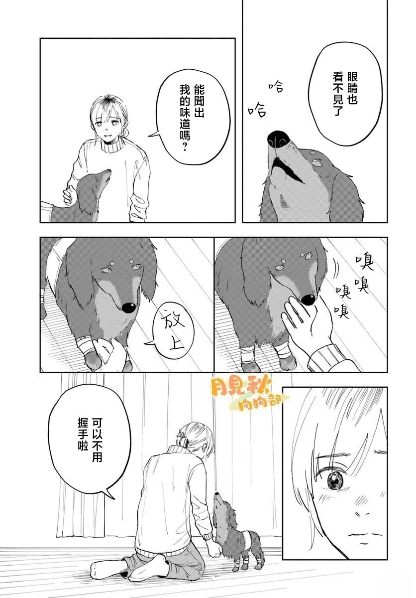 短篇20