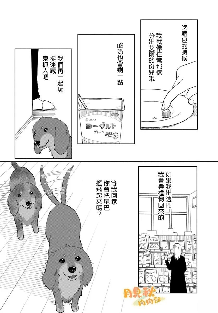 短篇33