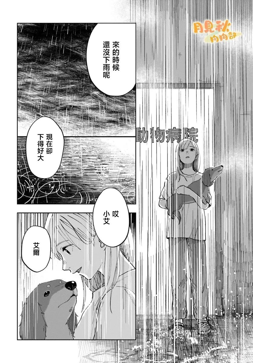 短篇1