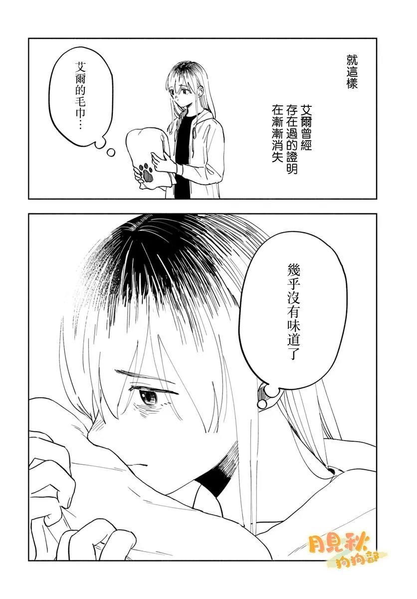 短篇27