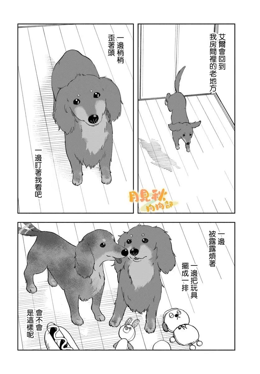 短篇31