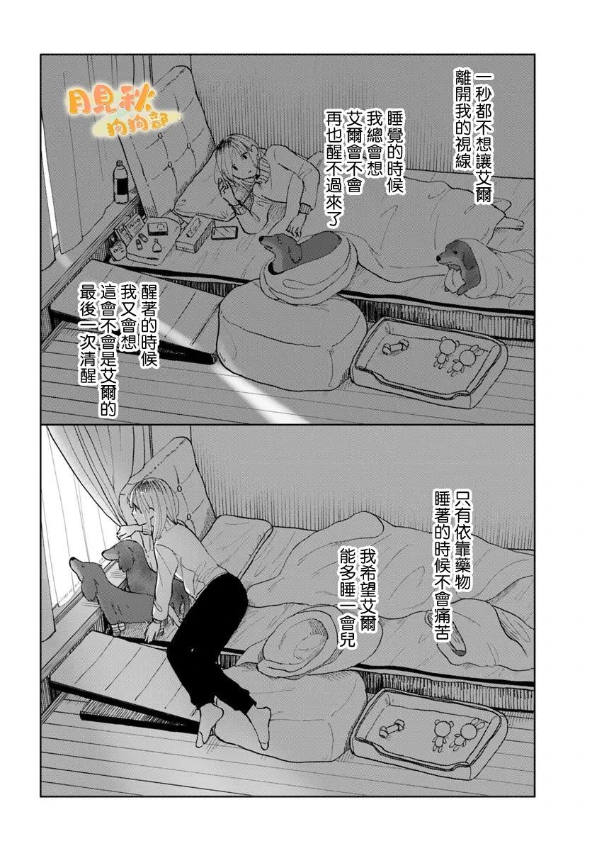 短篇17