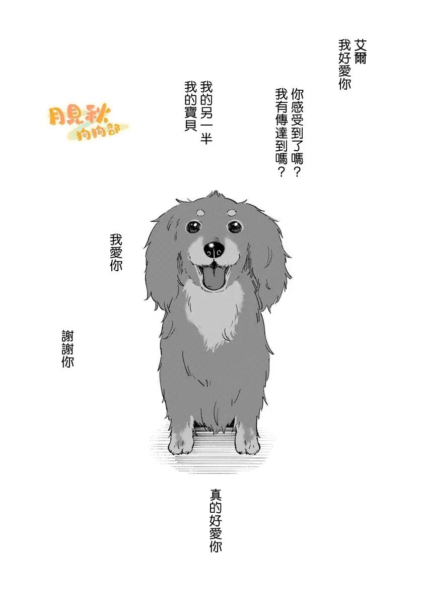 短篇34