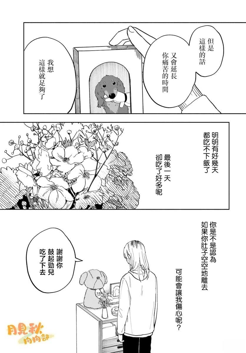 短篇24