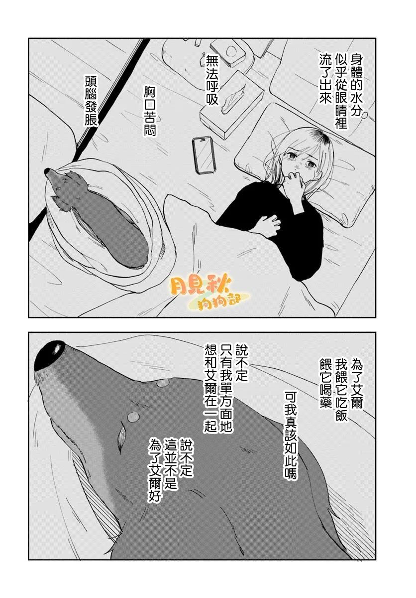 短篇15