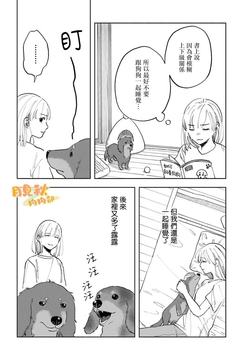 短篇7