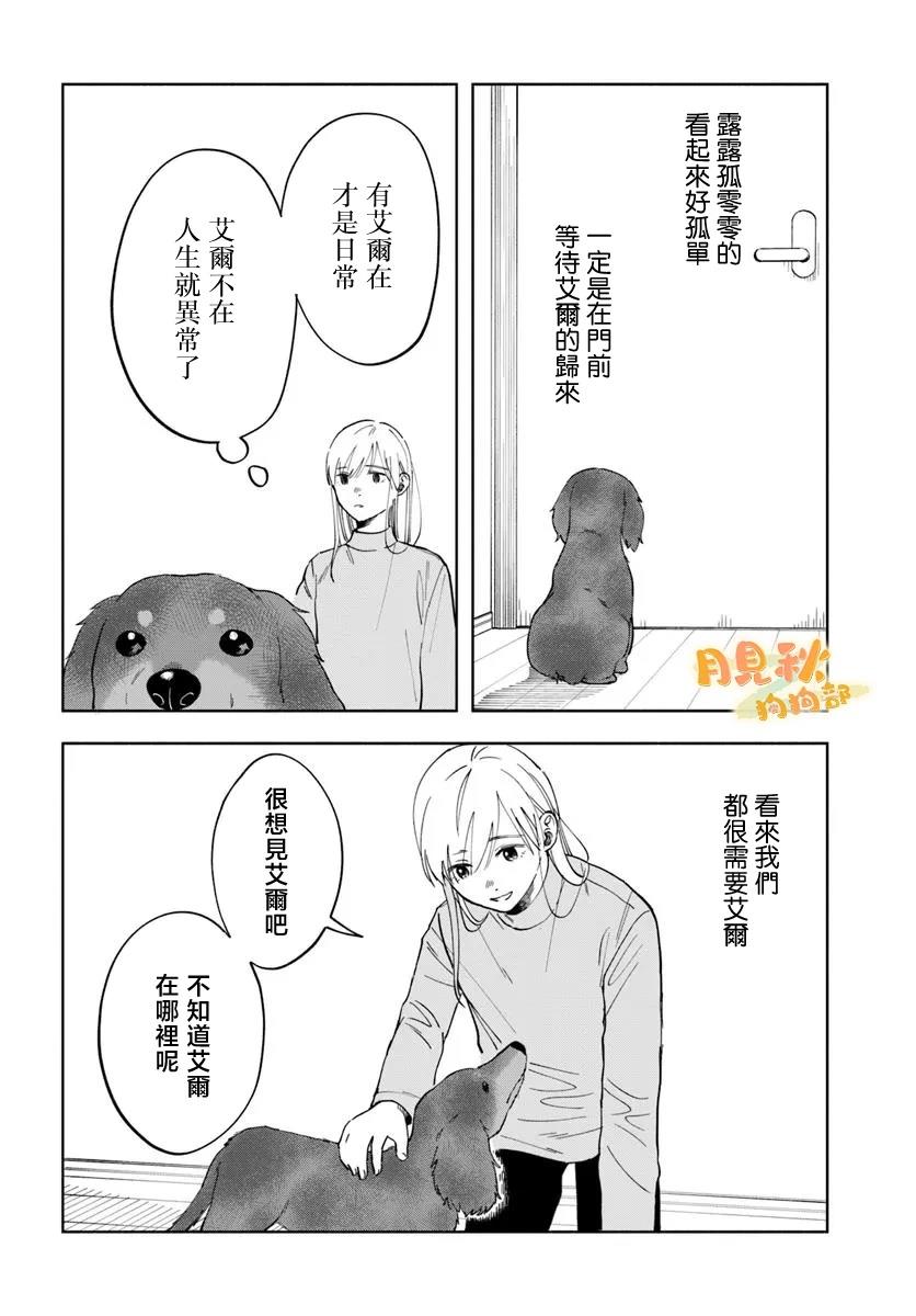 短篇29