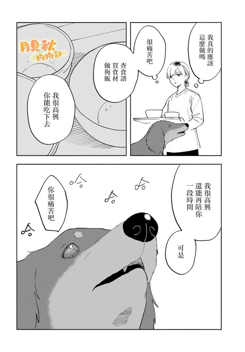 短篇13