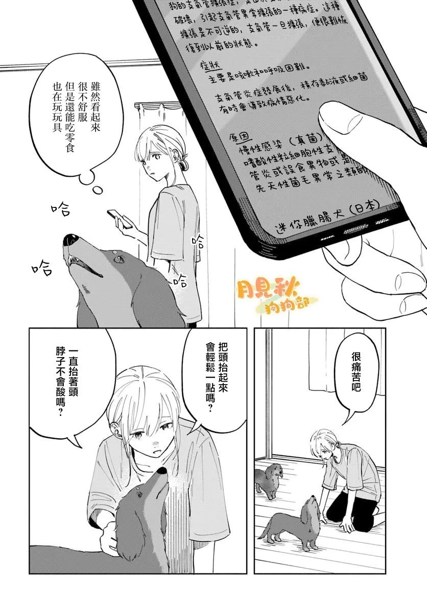 短篇3