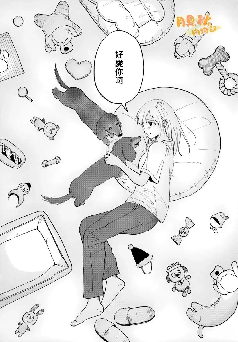 短篇35