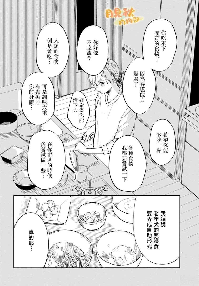短篇11