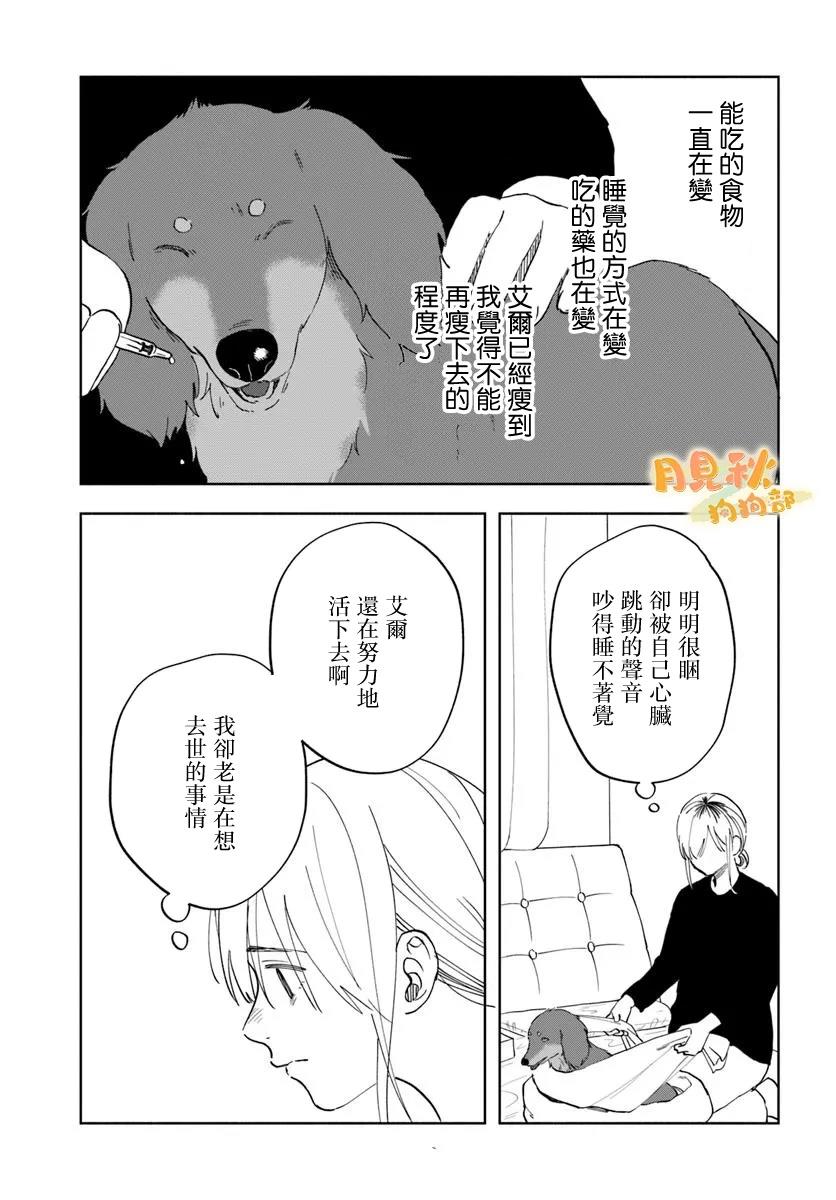 短篇14