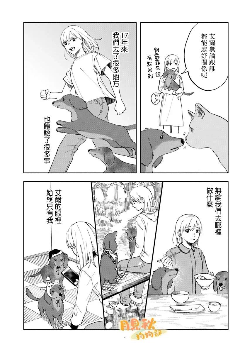 短篇8