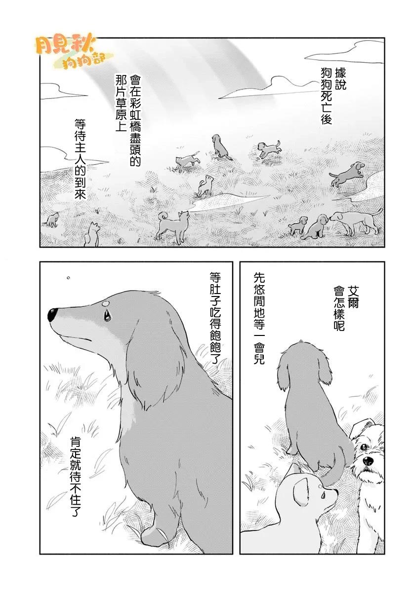 短篇30