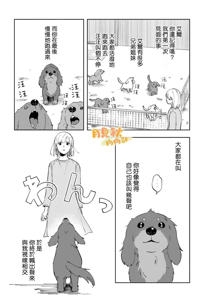 短篇5