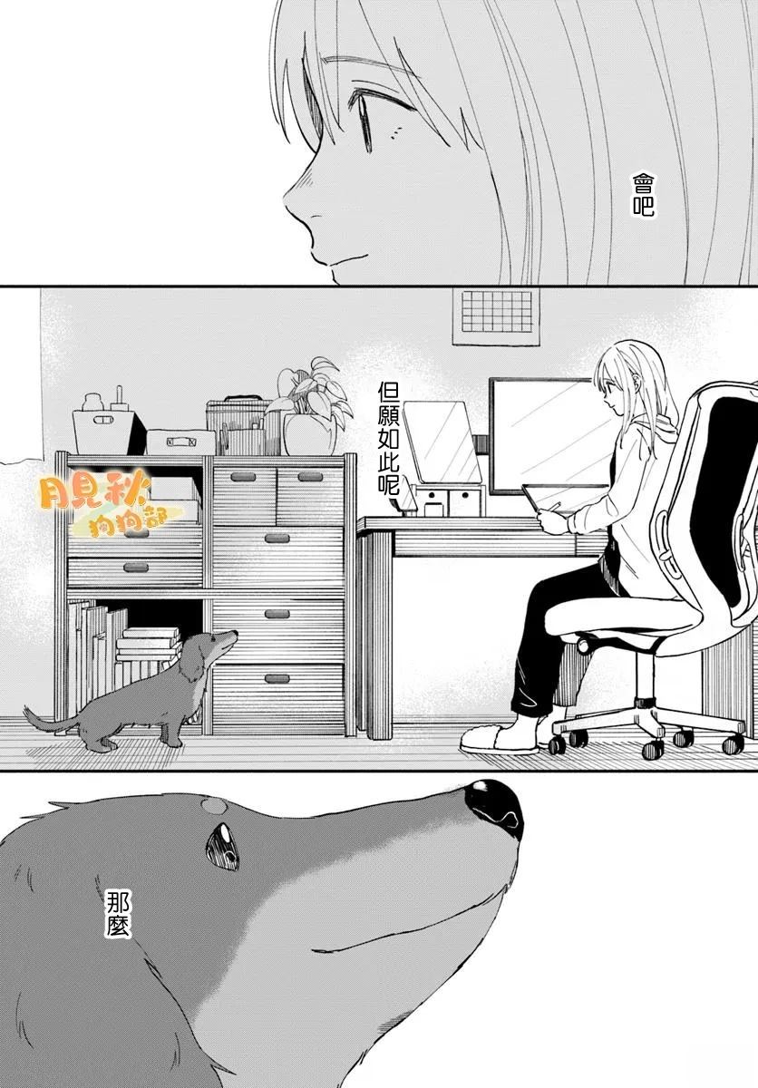 短篇32