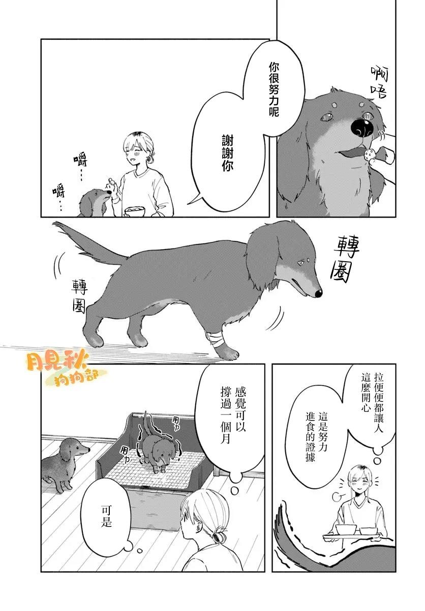 短篇12