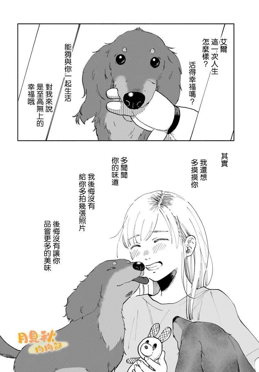 短篇25