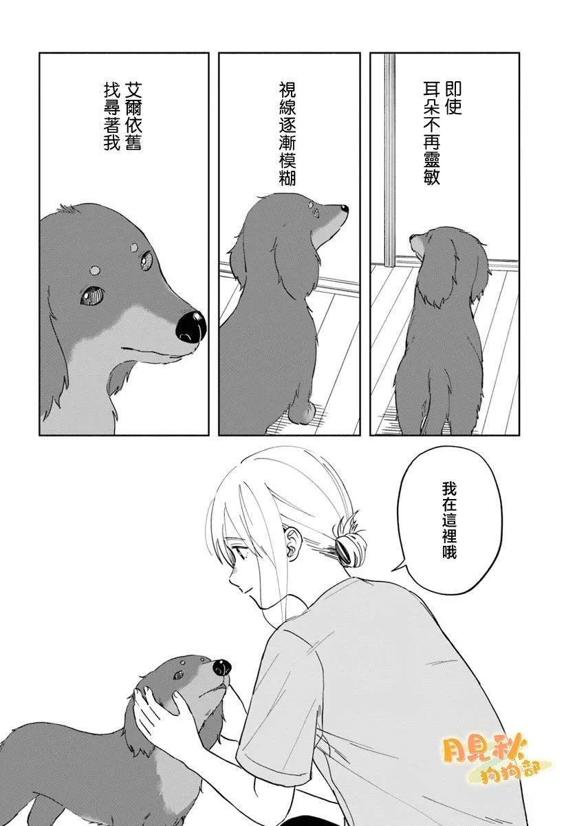 短篇9