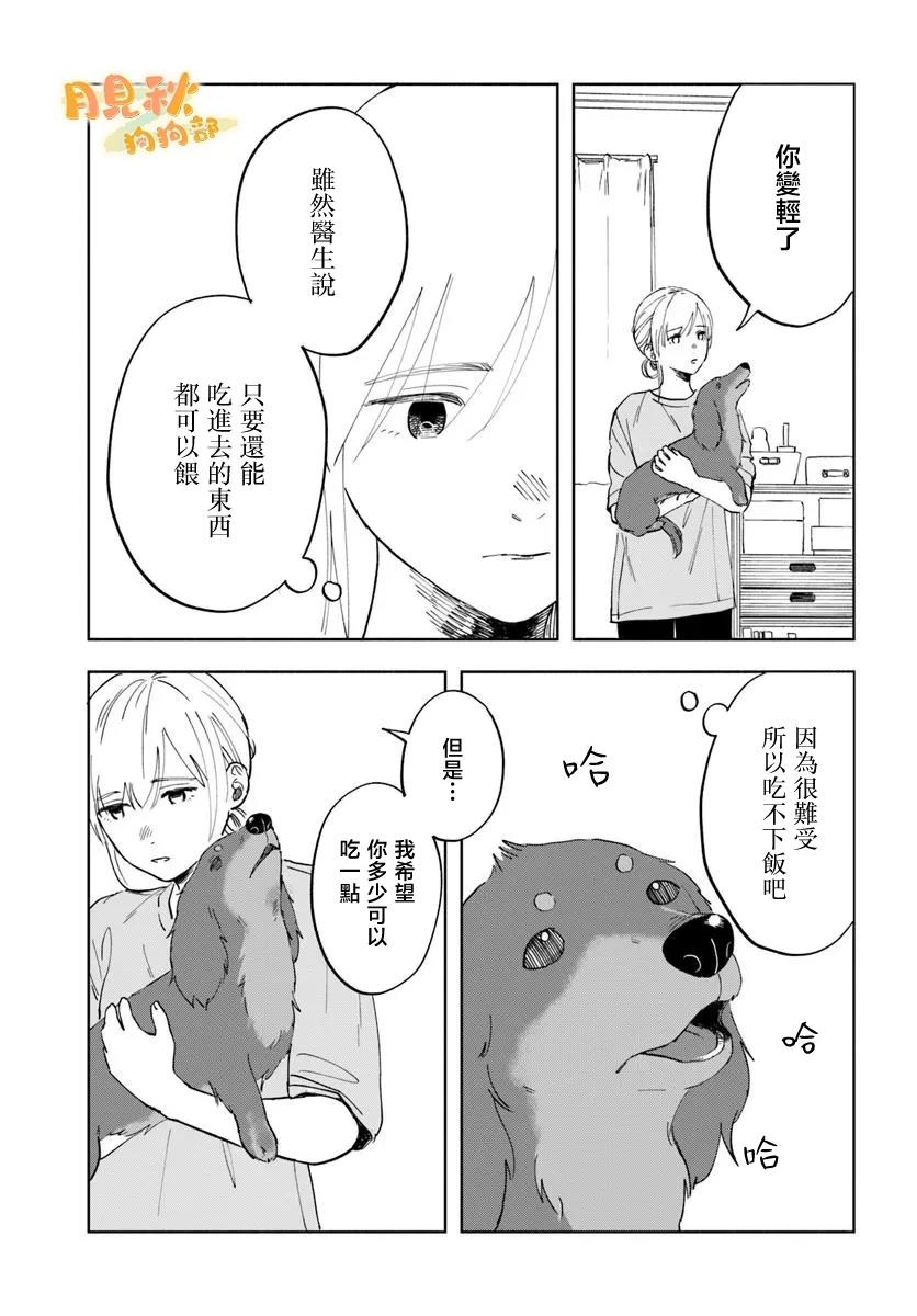 短篇10