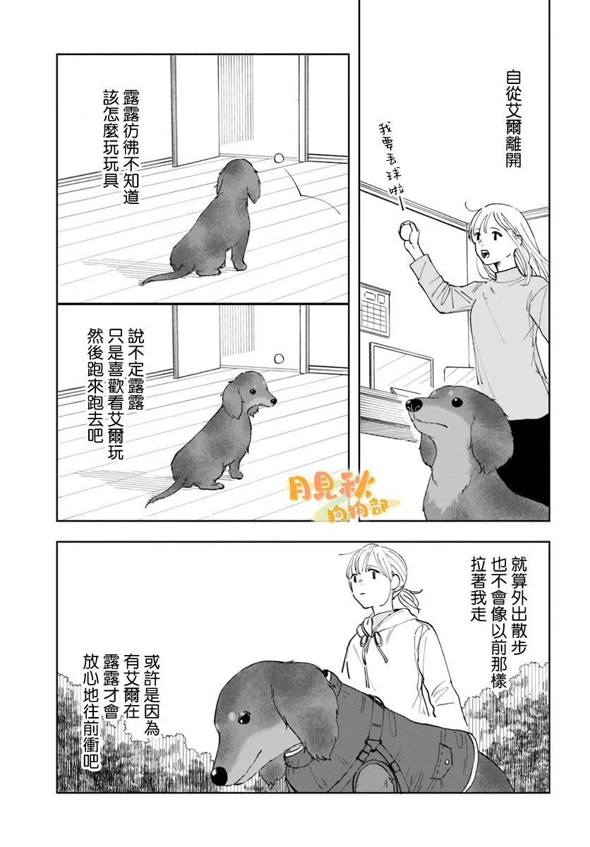 短篇28