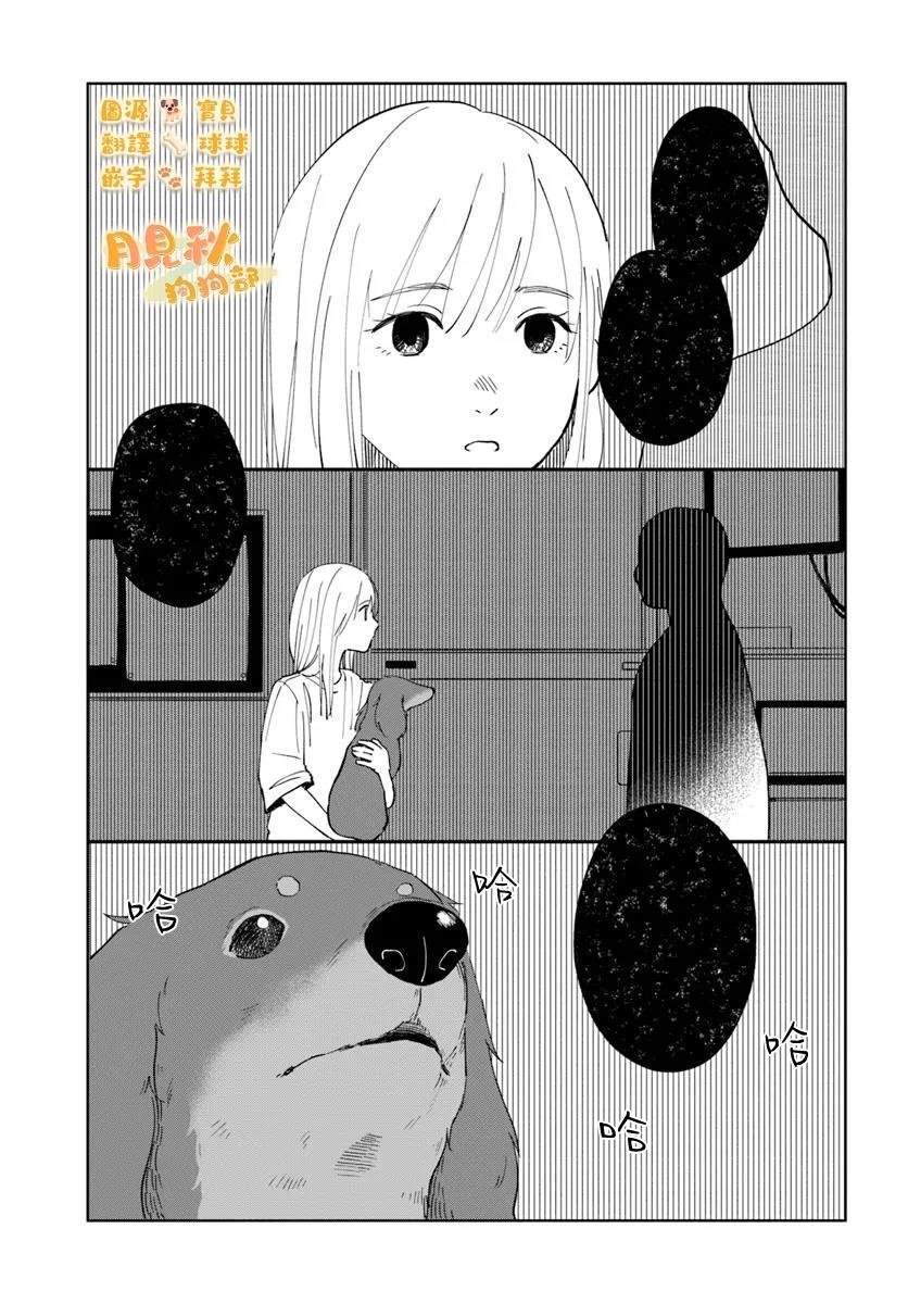 短篇0