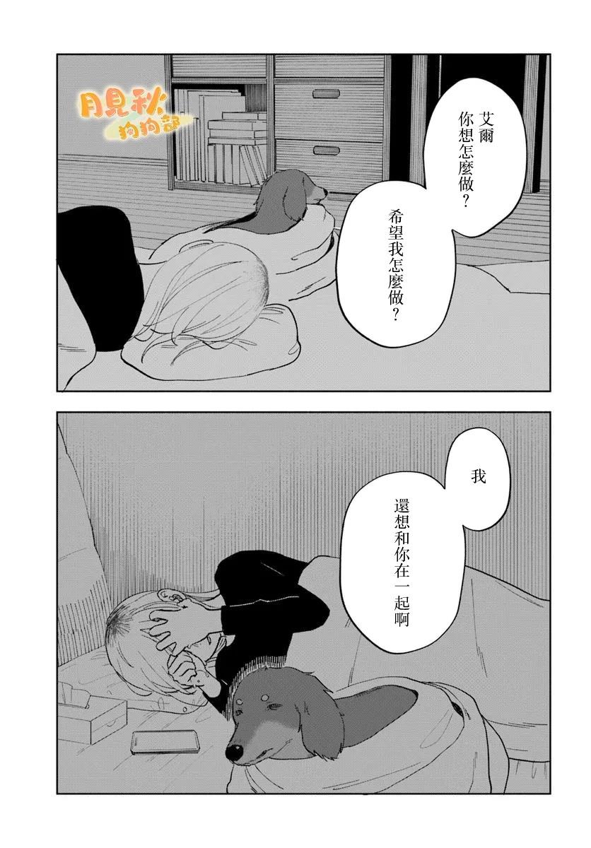短篇16