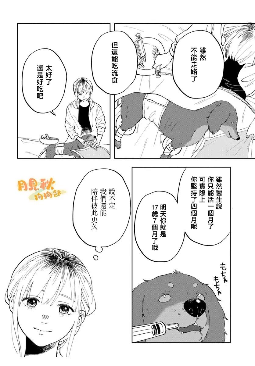 短篇21