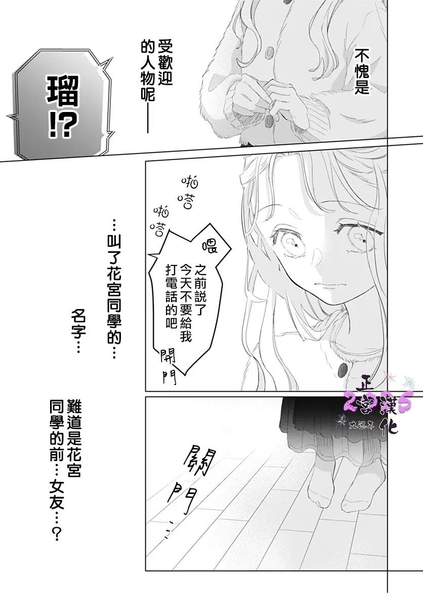 短篇22