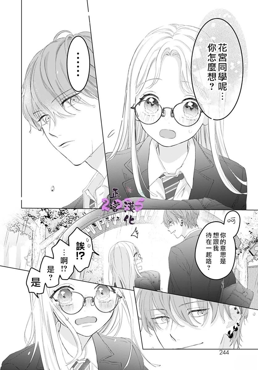 短篇7