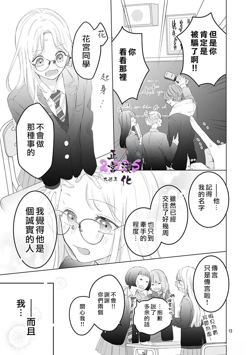 短篇12