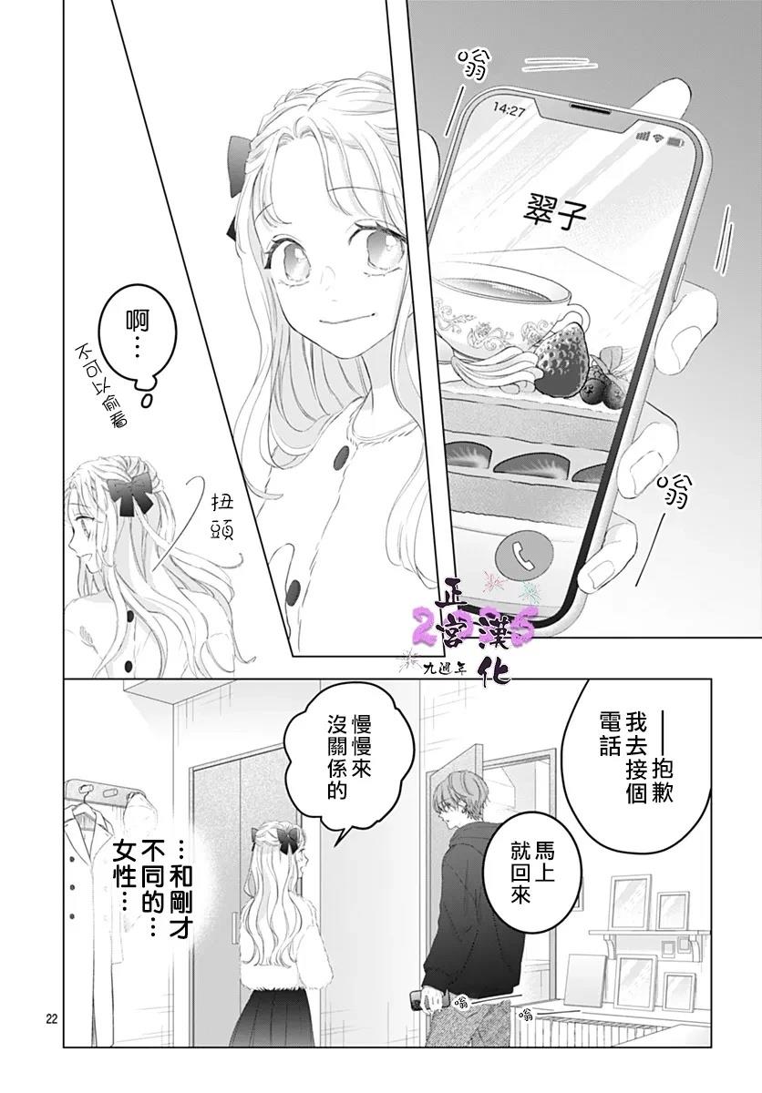 短篇21