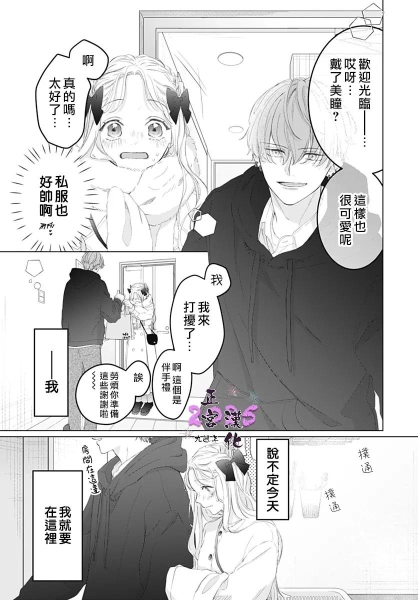短篇14