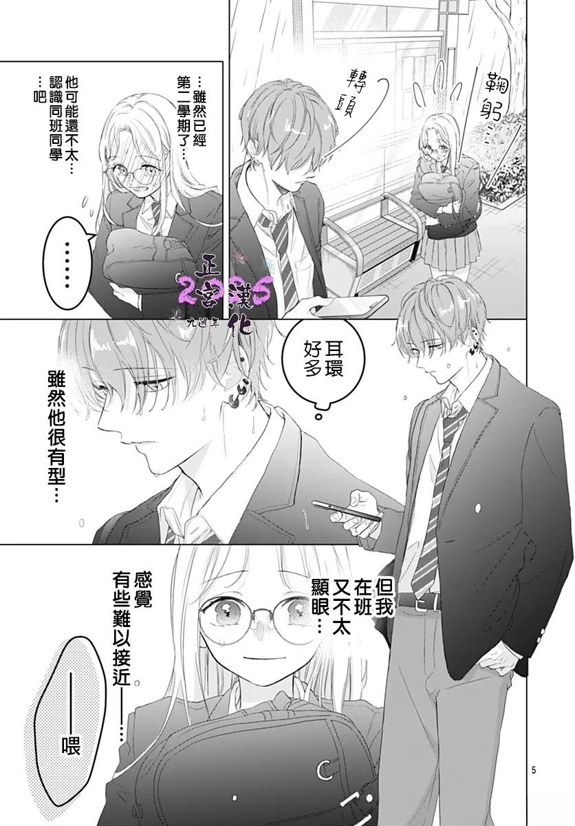 短篇4