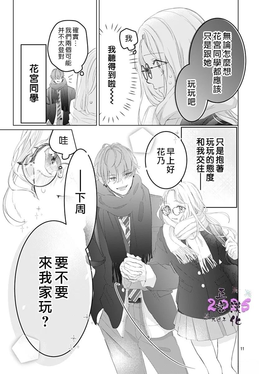 短篇10