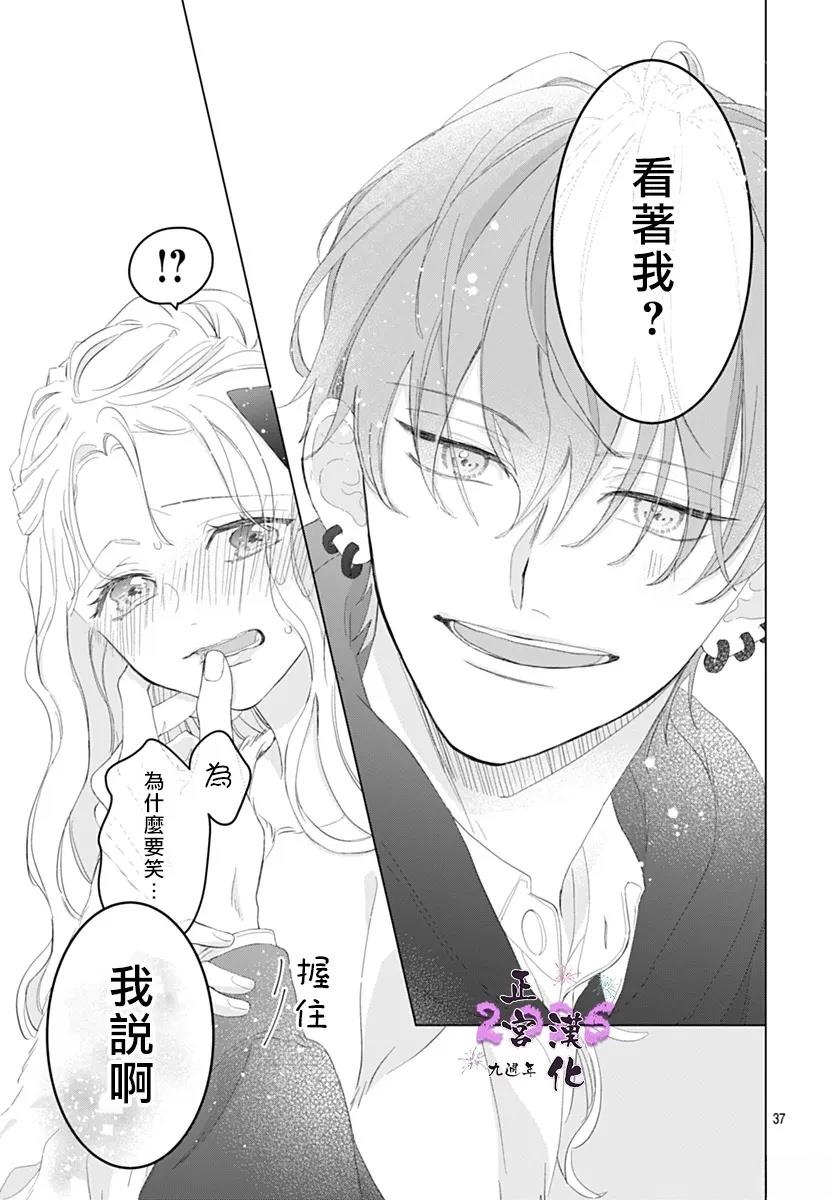 短篇36