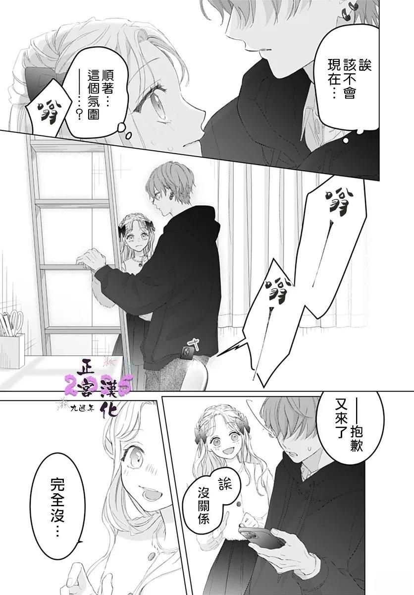 短篇20