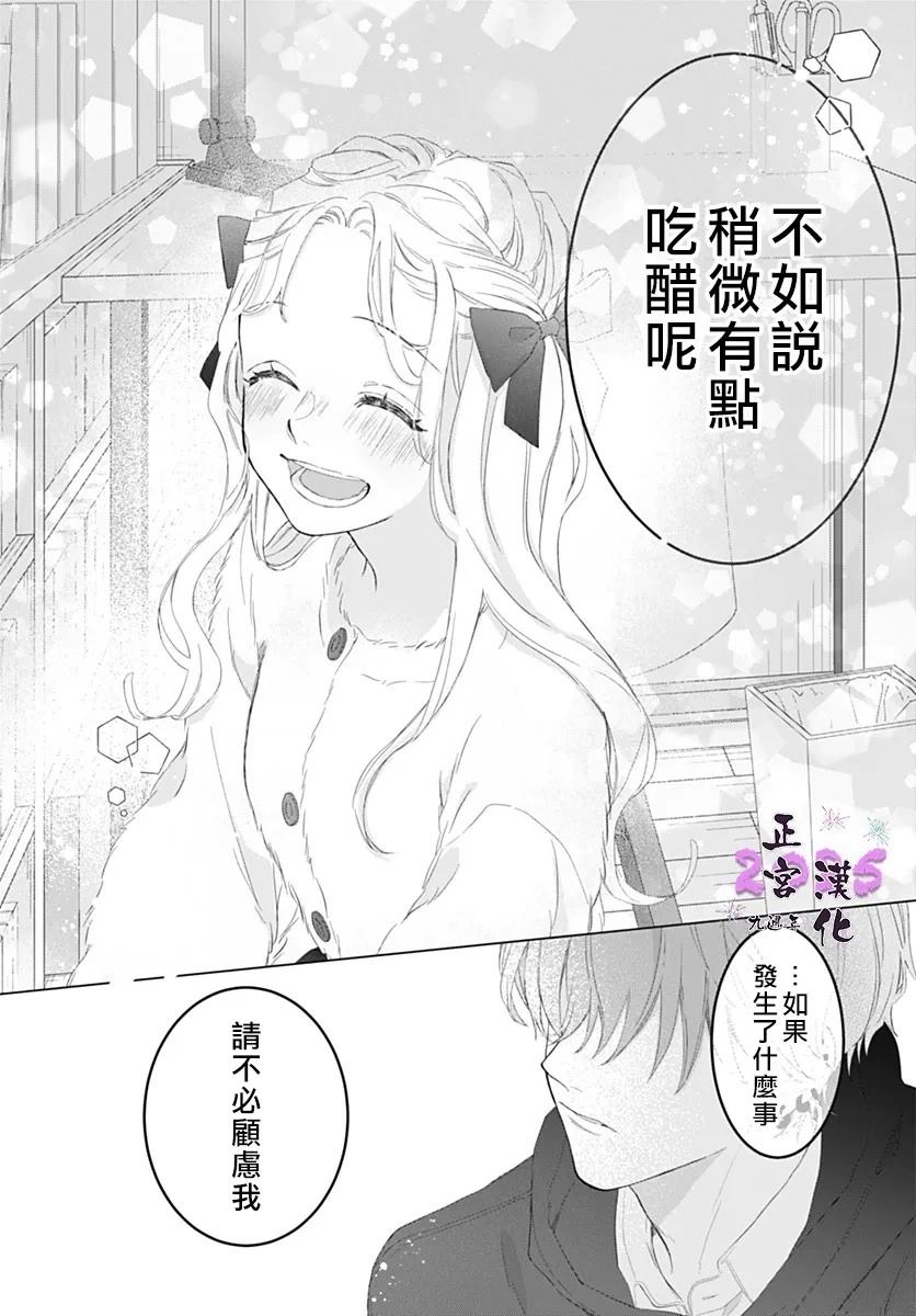 短篇29